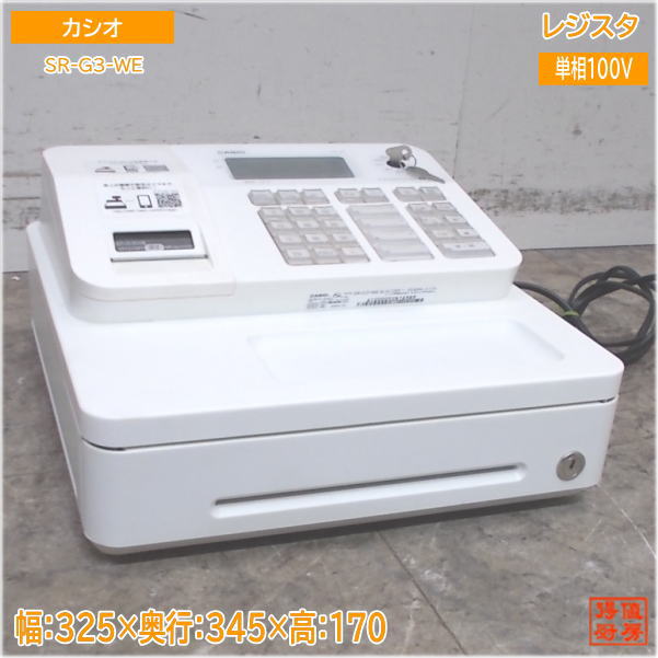 楽天市場】sr-g3-weの通販 楽天市場】sr-g3-weの通販