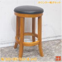 カウンター椅子8脚セット 360×360×645 スツール 店舗用イス 中古店舗用品 /25C3113Z