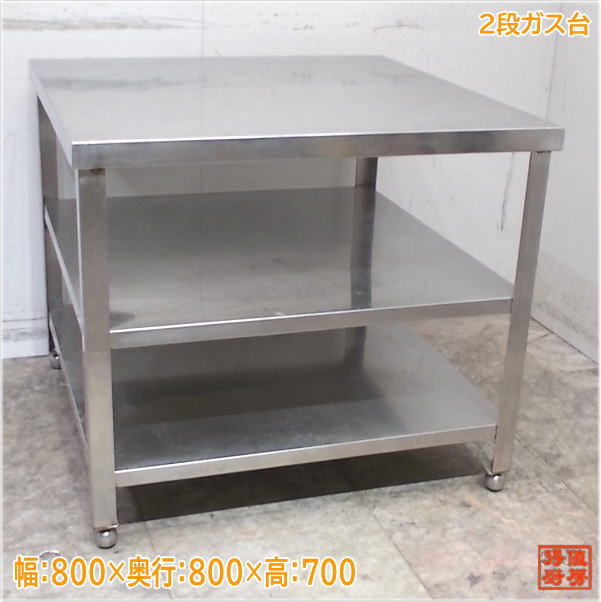 楽天市場】ステンレス ガス 台 中古の通販 楽天市場】ステンレス ガス 台 中古の通販