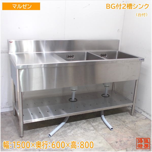 楽天市場】2槽シンク 中古の通販 楽天市場】2槽シンク 中古の通販