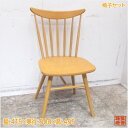 椅子18脚セット 415×500×455 店舗用イス 中古店舗用品/25D1404Z