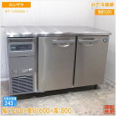ホシザキ 2023年 台下冷蔵庫 RT-120SNG-1 1200×600×800 中古厨房/25D1412Z