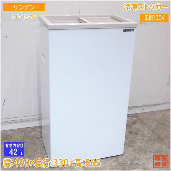 楽天市場】pf-057の通販 楽天市場】pf-057の通販