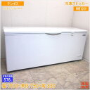 テンポス 2021年 冷凍ストッカー TBCF-576-RH フリーザー 1930×750×830 中古厨房/24M2002Z