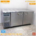 ホシザキ 台下恒温高湿庫 CT-150SDCG-ML 1500×750×800 中古厨房/25D0106Z