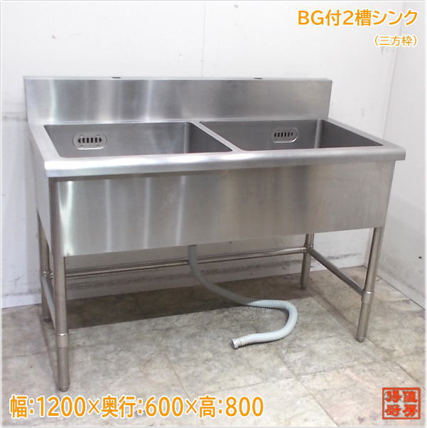 楽天市場】三方枠 シンクの通販