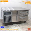ホシザキ ドロワー冷凍庫 FTL-90DNCG 900×600×550 中古厨房/25D1425Z