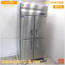ホシザキ 縦型4ドア冷凍冷蔵庫 HRF-90ZFT 900×650×1890 中古厨房/25D1501Z