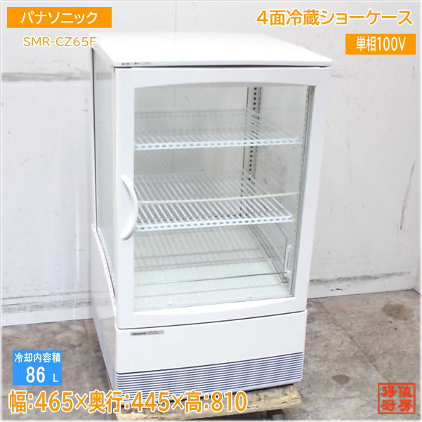 楽天市場】冷蔵ショーケース 卓上 中古の通販 楽天市場】冷蔵ショーケース 卓上 中古の通販