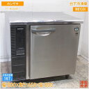 ホシザキ 台下冷凍庫 FT-80SNE1 800×650×800 中古厨房/25D1705Z