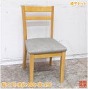 木製椅子20脚セット 410×490×430 店舗用イス 中古店舗用品/25D1803Z