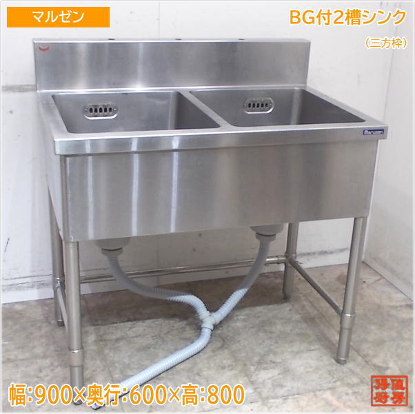 楽天市場】2槽シンク 中古の通販 楽天市場】2槽シンク 中古の通販