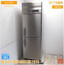 ホシザキ 縦型2ドア冷蔵庫 HR-63A3 630×800×1910 中古厨房/25D3001Z