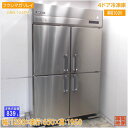 フクシマガリレイ 2022年 4ドア冷凍庫 GRN-124FM 1200×650×1950 中古厨房/25E1335Z