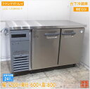 フクシマガリレイ 2022年 台下冷蔵庫 LCC-120RM2-F 1200×600×800 中古厨房/25E1366Z