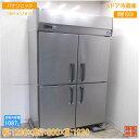 パナソニック 縦型4ドア冷蔵庫 SRR-K1281S 1200×800×1930 中古厨房/25B2611Z