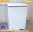 サンデン 冷凍ストッカー SH-170XC フリーザー 590×670×900 中古厨房 /25D1417Z