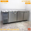 ホシザキ 2020年 台下冷凍冷蔵庫 RFT-180SNG 1800×600×800 中古厨房/25D1603Z
