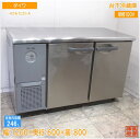 ダイワ 台下冷蔵庫 4261CD-A 1200×600×800 中古厨房 /25D2205Z