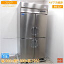 フクシマ 縦型4ドア冷蔵庫 ARD-090RM-F 900×800×1950 中古厨房/25D2303Z