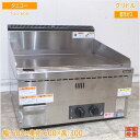 タニコー 2024年 都市ガス グリドル TGG-60N 業務用鉄板 600×600×300 中古厨房/25D2305Z