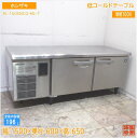 ホシザキ 低コールドテーブル RL-150SNCG-ML-T 1500×600×560 中古厨房/25E0121Z