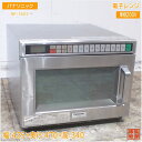 パナソニック 電子レンジ NE-1802 業務用 425×470×340 中古厨房/25E1209Z