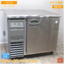 フクシマ 台下冷蔵庫 YRW-090RM2 900×750×800 中古厨房/25E1304Z