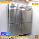 フクシマ 縦型4ドア冷凍冷蔵庫 ARD-152PM 1500×800×1950 中古厨房/25E1333Z