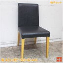 椅子26脚セット 420×540×440 店舗用イス 中古店舗用品/25E1339Z