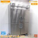 フクシマ 縦型4ドア冷蔵庫 ARN-120RM-F 1200×650×1950 中古厨房/25E1351Z