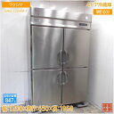 フクシマ 縦型4ドア冷蔵庫 ARN-120RM-F 1200×650×1950 中古厨房/25E1353Z