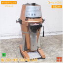 マールクーニック コーヒーグラインダー VTA6S3 コーヒーミル 60Hz専用 中古厨房/25E1419Z