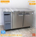 フクシマガリレイ 2022年 台下冷蔵庫 LCC-120RM2 1200×600×800 中古厨房/25E1514Z