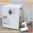 日本イトミック 2022年 電気温水器 ESN20ARN315D0 360×380×410 中古厨房/25E1606Z