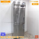 フクシマ 縦型2ドア冷凍庫 ARD-062FM 610×800×1950 中古厨房/25E2012Z