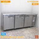 ホシザキ 台下恒温高湿庫 CT-180SNC-R 1800×600×800 中古厨房/25E2702Z