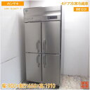 ホシザキ 縦型4ドア冷凍冷蔵庫 HRF-90AFT-1 900×650×1910 中古厨房/25E3005Z