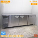 ホシザキ 2024年 台下冷蔵庫 RT-210MNCG 2100×600×800 中古厨房/25E3008Z