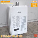 リンナイ2024年 給湯器 RUX-V1615SWFA(B)-E 都市ガス 355×190×650 中古厨房/25E3019Z