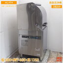 ホシザキ 2022年 食器洗浄機 JWE-450RUB3-R ドアタイプ食洗機 600×600×1350 中古厨房/25F0402Z