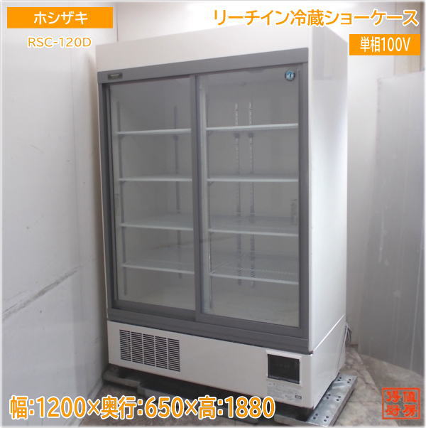 ۥ ꡼¢硼 RSC-120D 12006501880 ſ˼/25F0603Z