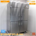 ダイワ 縦型4ドア冷蔵庫 423CD-EC 1200×800×1900 中古厨房/25F1007Z