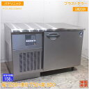 パナソニック 2023年 ブラストチラー&フリーザー FCS-BCU06N2 1200×750×800 中古厨房/25F1310Z