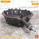 タチバナ 都市ガス 鋳物コンロ TS-540 バーナー 270×400×100 中古厨房/25F1322Z