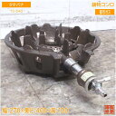 タチバナ 都市ガス 鋳物コンロ TS-540 バーナー 270×400×100 未使用厨房/25F1323Z