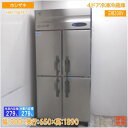 ホシザキ 縦型4ドア冷凍冷蔵庫 HRF-90ZFT3 900×650×1890 中古厨房/25F1710Z