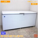 JCM 2021年 冷凍ストッカー JCMC-556 フリーザー 1800×743×852 中古厨房/25F2701Z