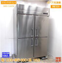 フクシマガリレイ 2020年 縦型4ドア冷凍庫 GRD-124FM 1200×800×1950 中古厨房/25B0516Z