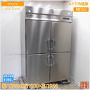 フクシマ 縦型4ドア冷蔵庫 ARD-120RM 1200×800×1950 中古厨房/25B1204Z